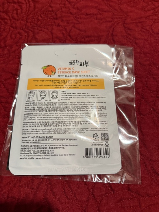 Vince Camuto Cosmetics Bag With Eye Mask set - Picture 10 of 11